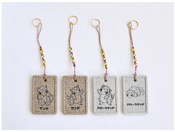 サンド砂ストラップ