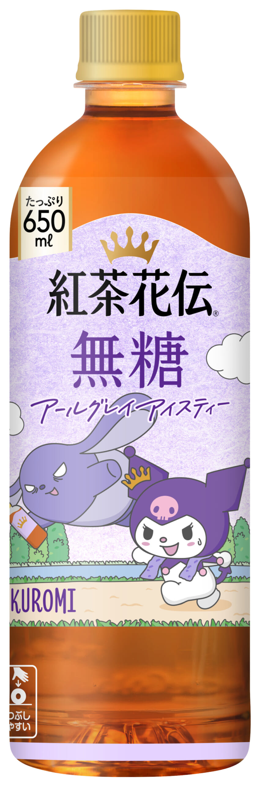 紅茶花伝 無糖 アールグレイアイスティー05