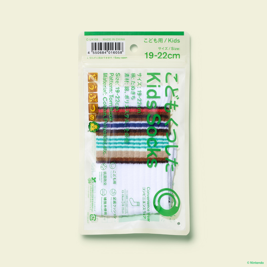 こどもくつした