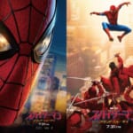 『スパイダーマン～』：ポスタービジュアル（組み）