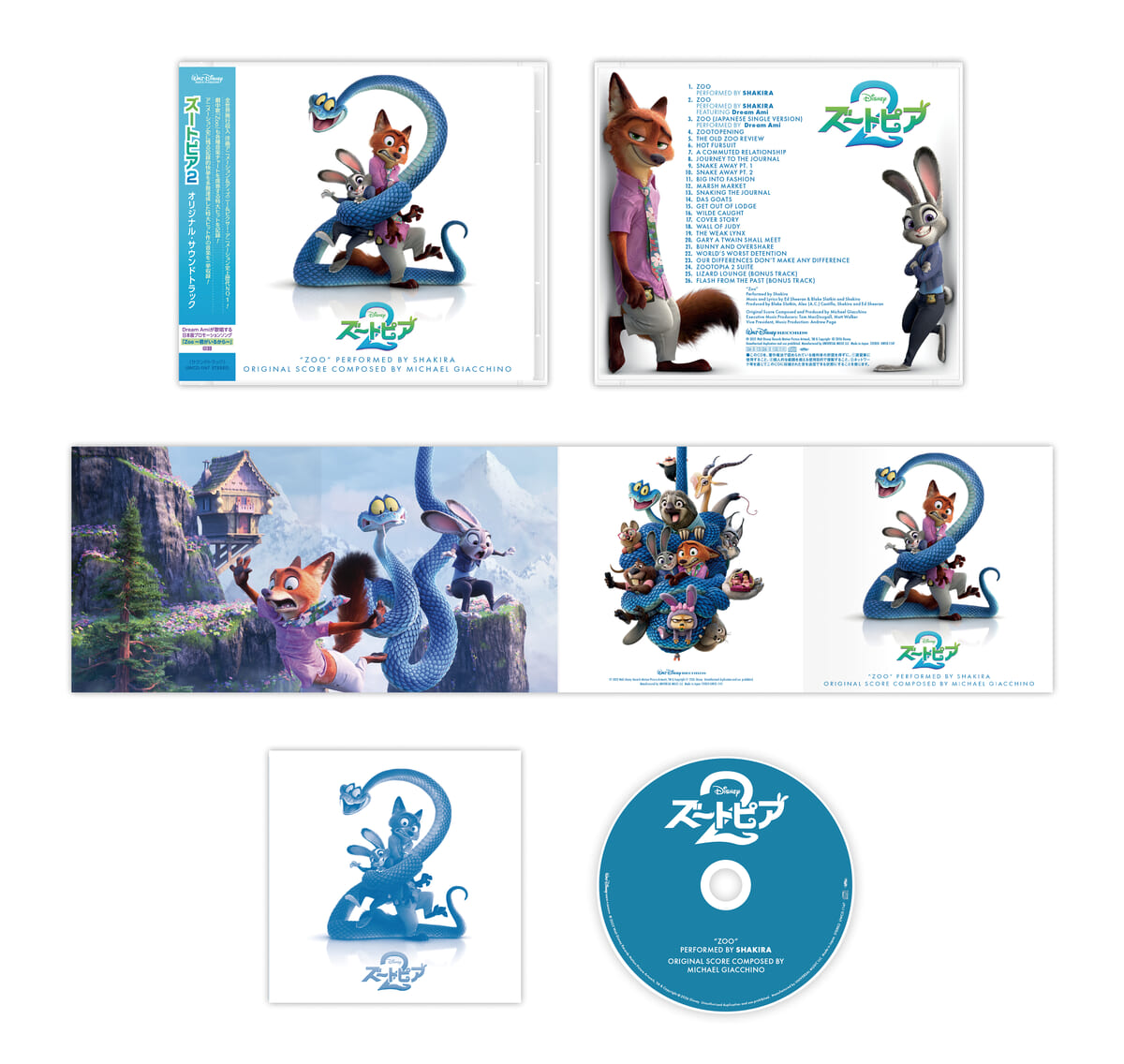 『ズートピア２』（オリジナル・サウンドトラック）国内盤CD