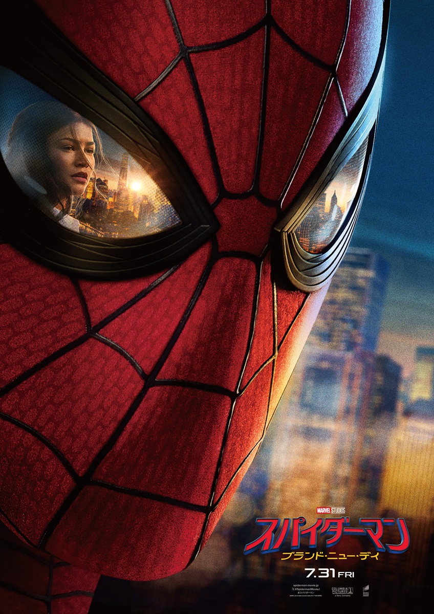 『スパイダーマン～』：ポスタービジュアル1