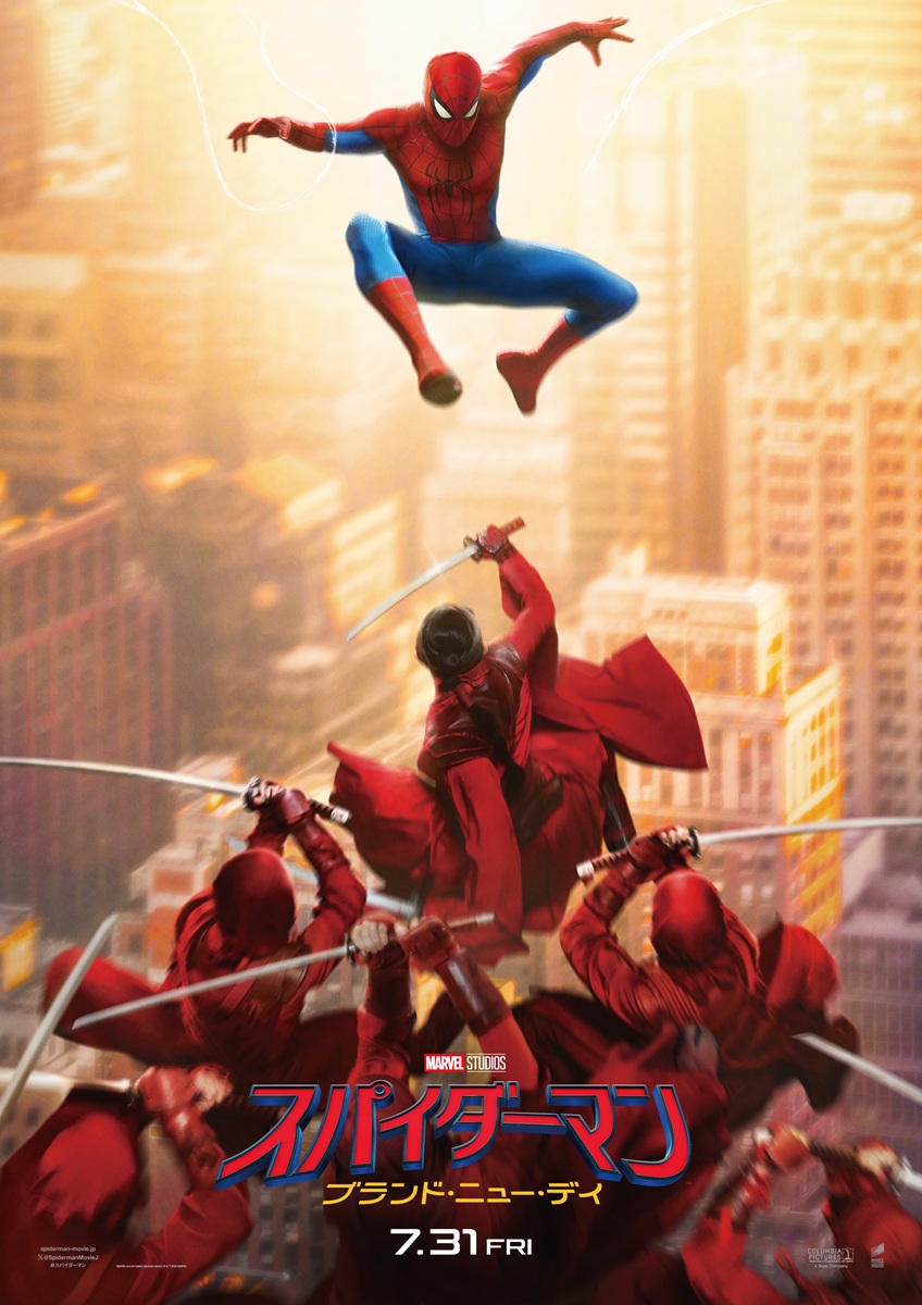 『スパイダーマン～』：ポスタービジュアル2