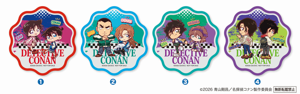 第2弾：ラバーコースター