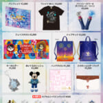 「ディズニー・オン・クラシック 〜夢とまほうの贈りもの 2026」コンサートグッズ