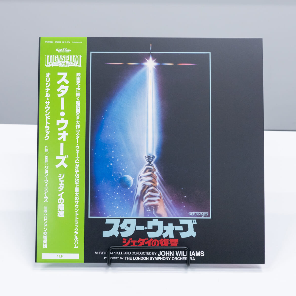 『マンダロリアン』シリーズ＆『スター・ウォーズ』旧三部作　オリジナル・サウンドトラック3