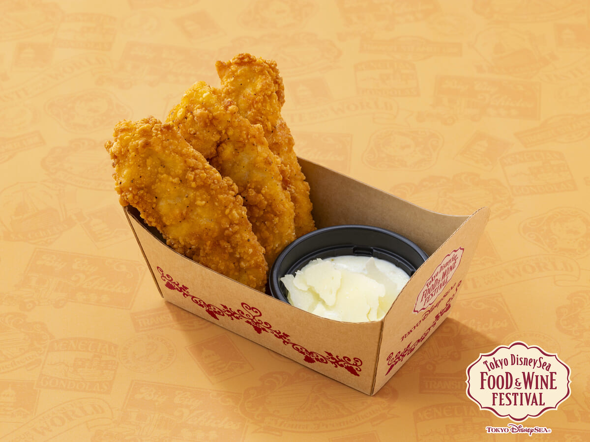 チキンテンダー、ヨーグルト&オリーヴディップ(明治ブルガリアヨーグルト使用)