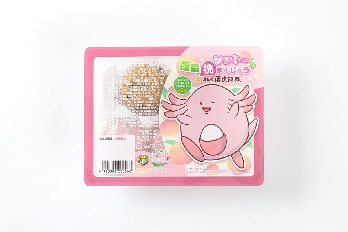 ラッキーの福島桃まんじゅう&柏屋薄皮饅頭