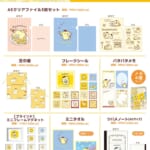 「ポムポムプリン30th記念　ポムポムプリンの本屋さん3」書店限定グッズ