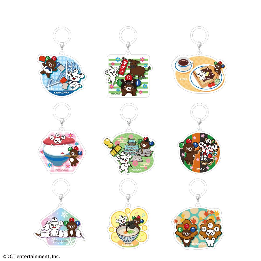 DREAMS COME TRUE CONCERT TOUR 2026 めじるしチャーム