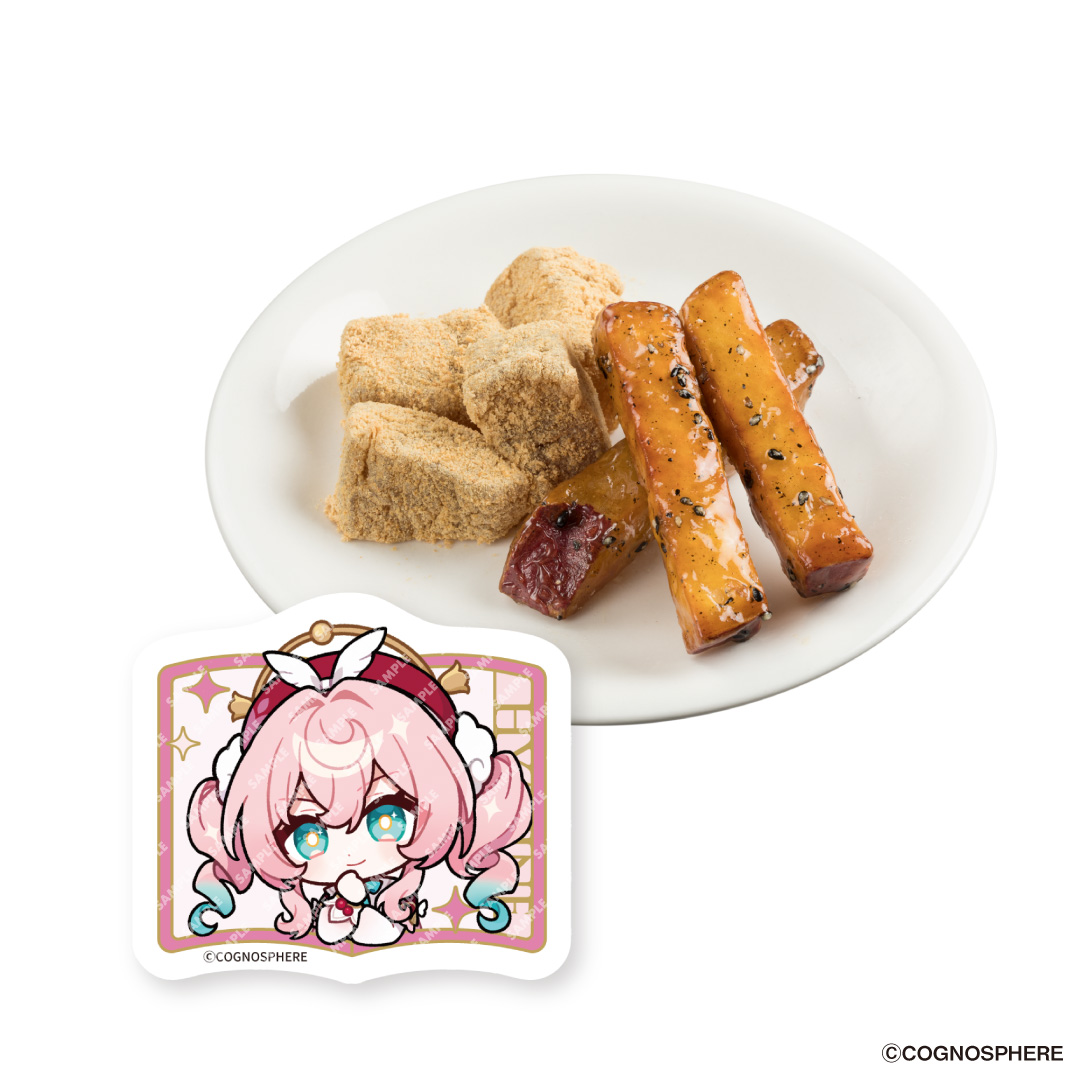 崩壊：スターレイルコラボ限定ステッカー付き わらび餅と大学芋 第1弾・第2弾