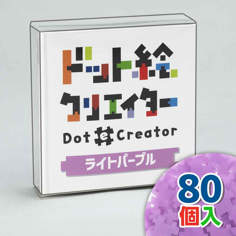 単色カラー(ライトパープル)