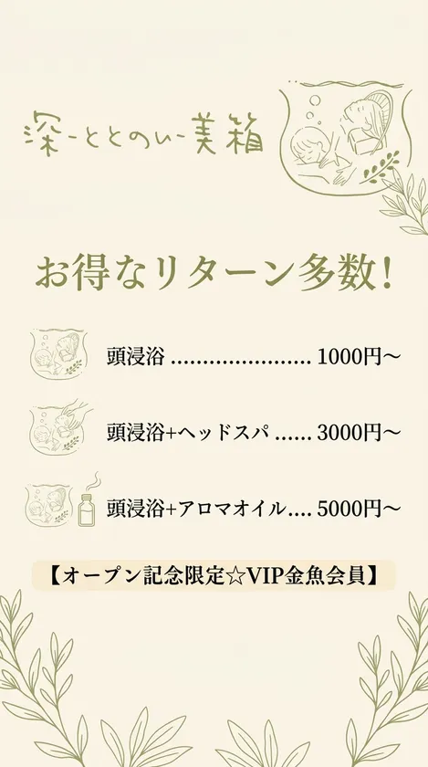 社会還元型プロジェクトとして