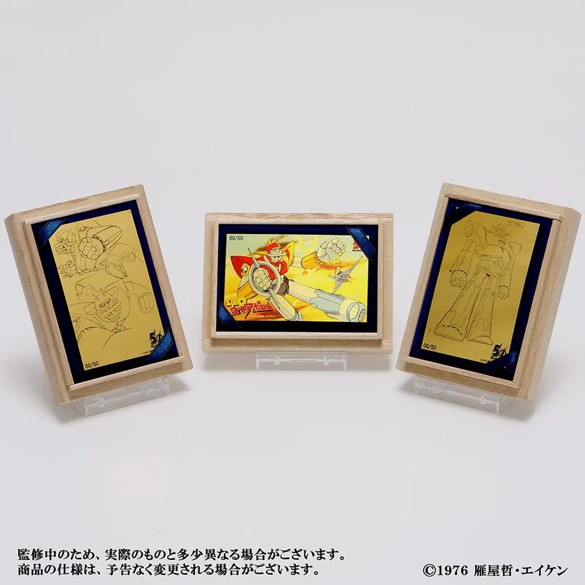 ダイアポロン50周年記念商品の証明書・限定番号入り台座