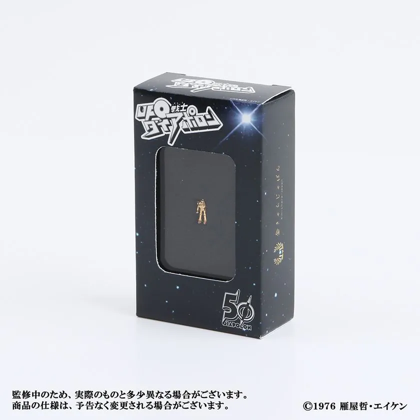 UFO戦士ダイアポロン50周年記念シルバー立像の商品全景