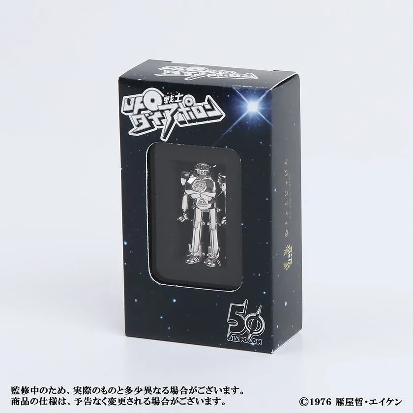 UFO戦士ダイアポロン純金カード3種類の比較