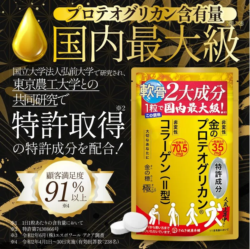 80年以上生きる長寿ザメ・アブラツノザメの生態