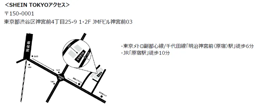 古着を持参して新しいアイテムと交換できるキャンペーンの様子