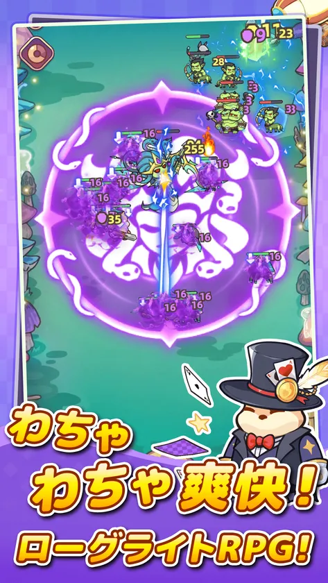 『闇カワ！もふもふハムスター団』ゲームシステム・キャラクター