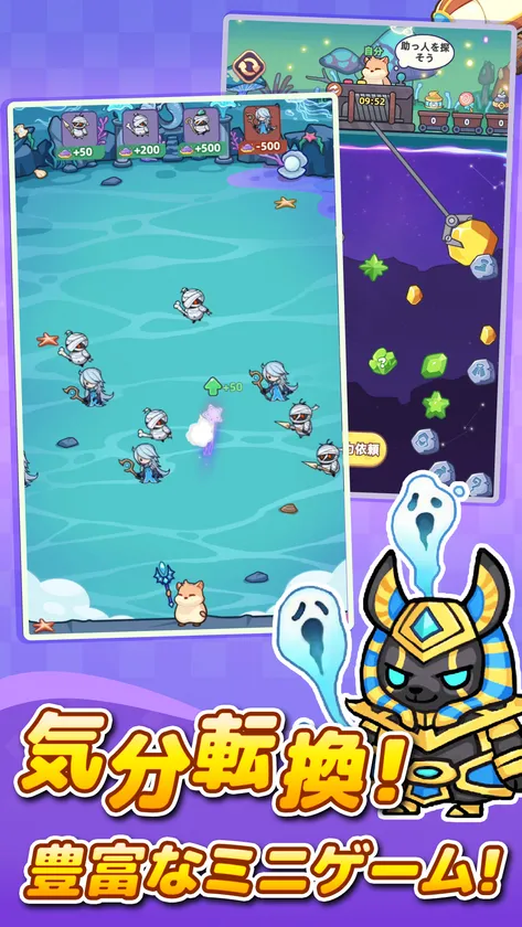 『闇カワ！もふもふハムスター団』正式オープン記念イベント特典