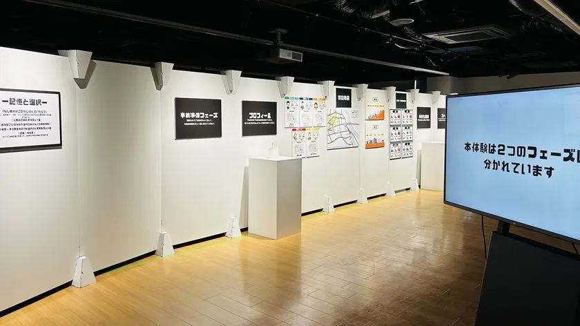 遺族による伝承活動の記録やアーカイブを展示