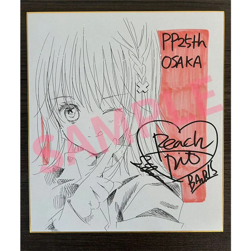 複製色紙S1・あむ（特別描きおろし）