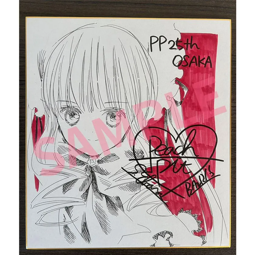 複製色紙R1・真紅（特別描きおろし）