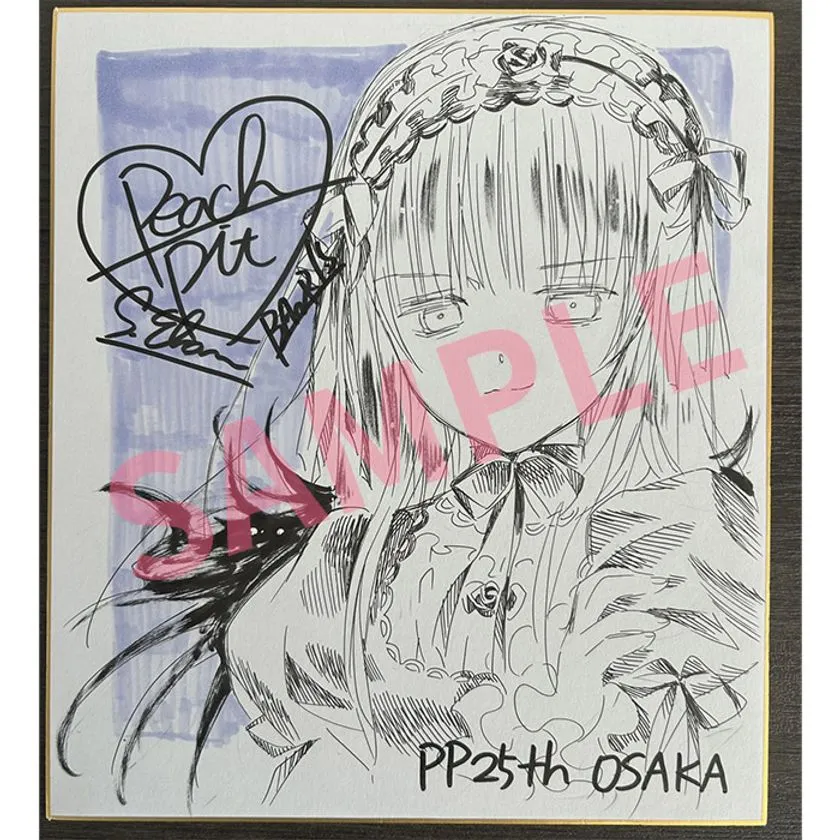 複製色紙R2・水銀燈（特別描きおろし）