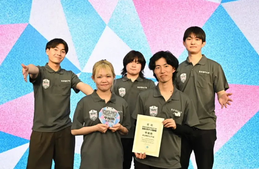 スポーツとして