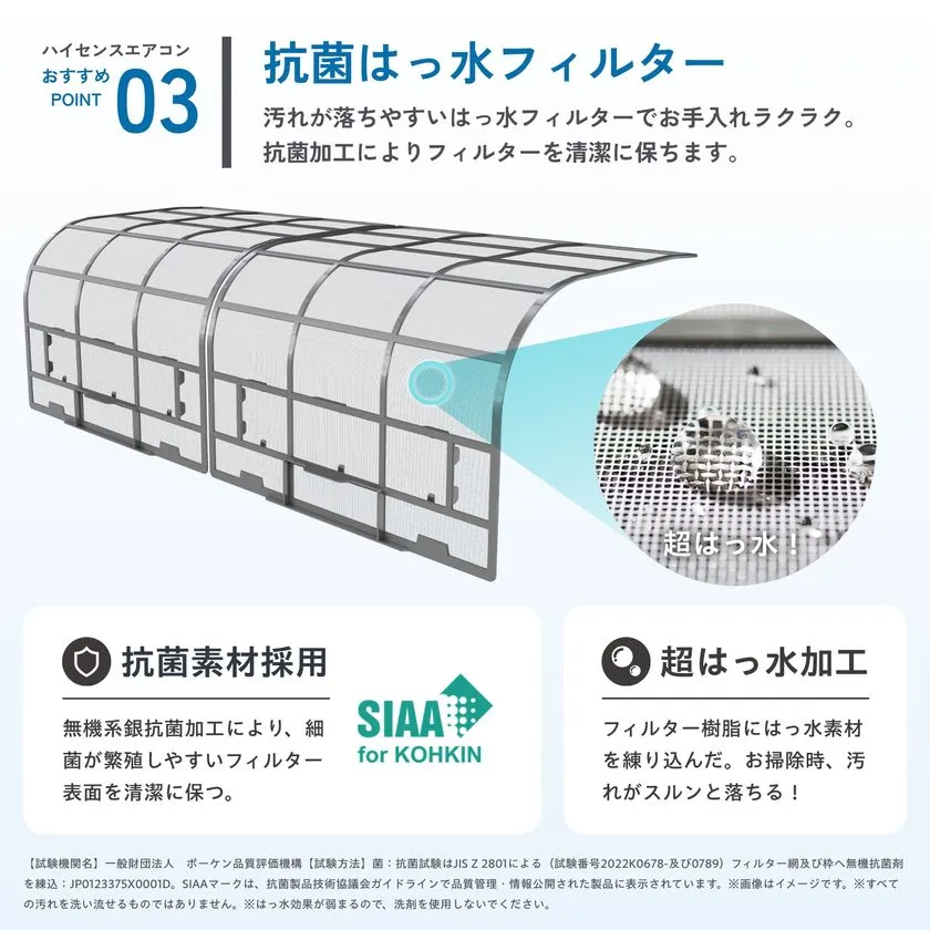 ハイセンス スポットエアコン HPAC-22S