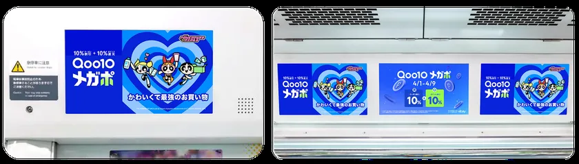 クーポン割引とポイント還元