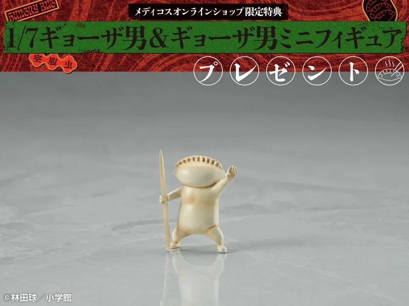 ニカイドウ 悪魔化進行Ver. 衣装の塗り分けディテール