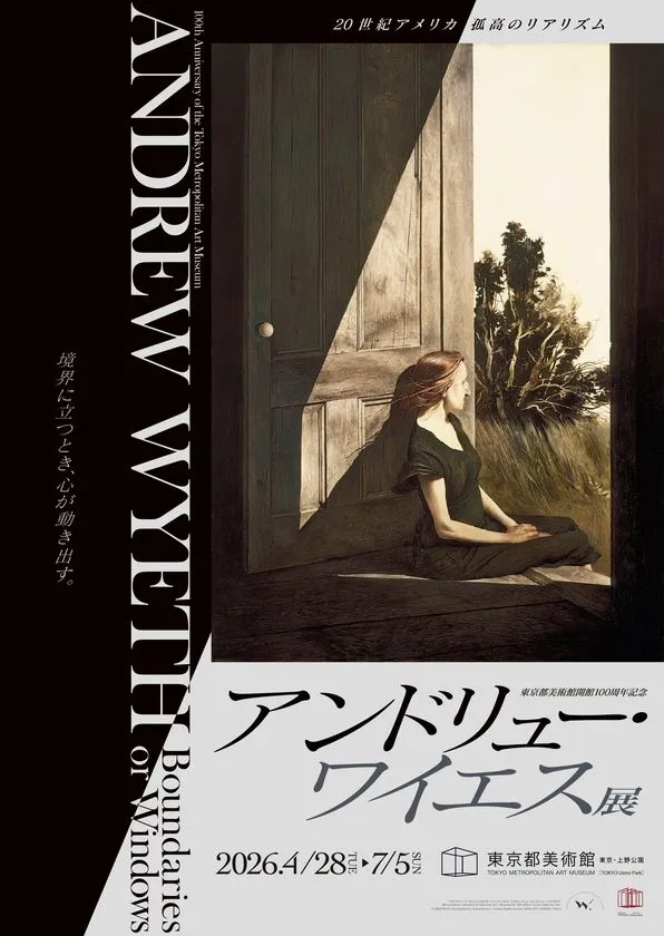 《灯台》《クリスティーナ・オルソン》のオリジナルステッカー