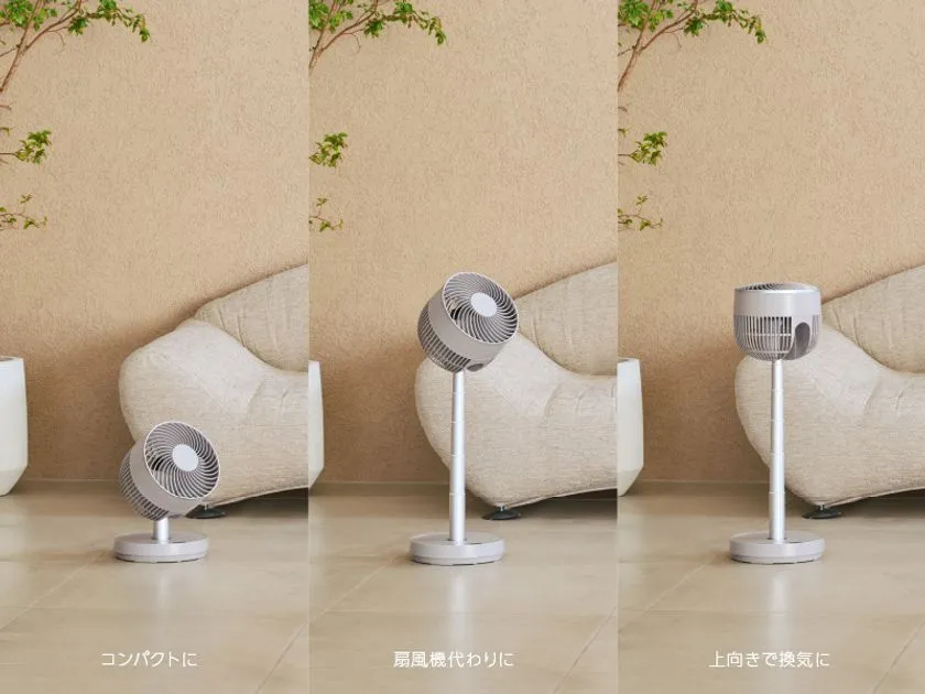 のび～るDCサーキュレーター 消費電力9Wの省エネ性能