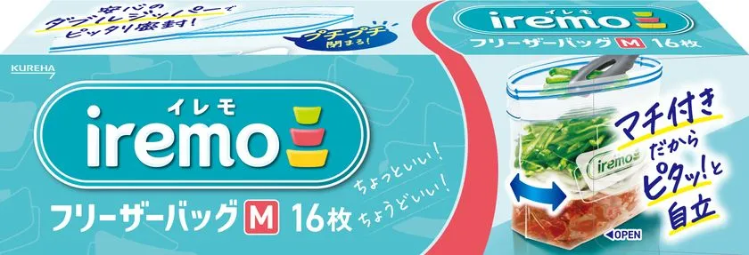 イレモ フリーザーバッグバリア