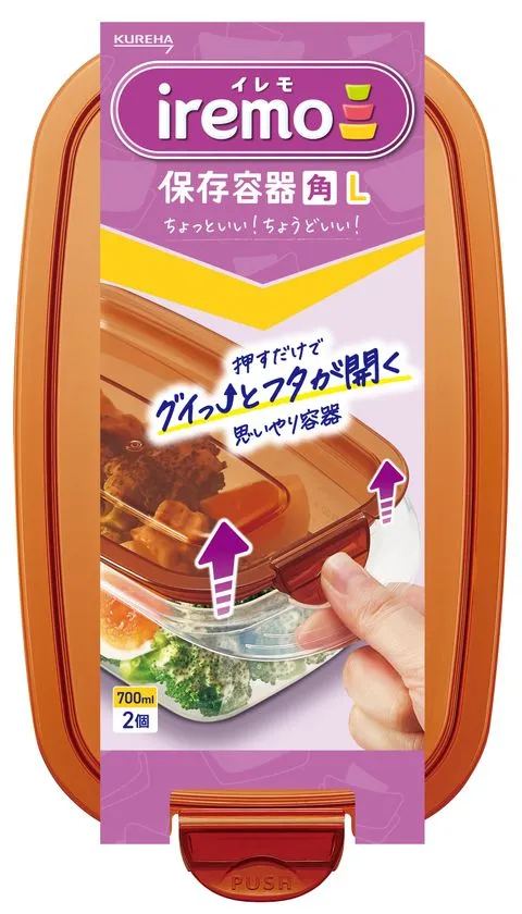 イレモ 保存容器 丸