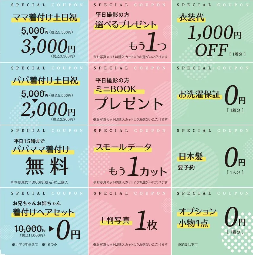 創業90余年の技術が生み出す、本格的な七五三