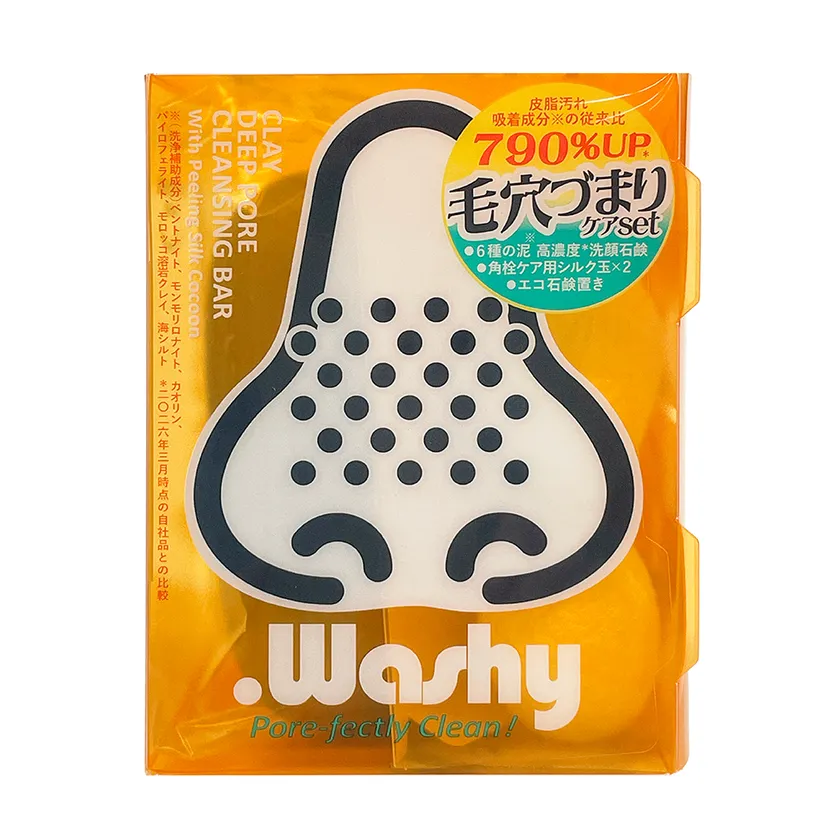 ドットウォッシーのリニューアル商品を紹介する商品