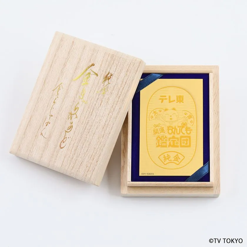 開運！なんでも鑑定団 純金カード 小判デザイン 1g