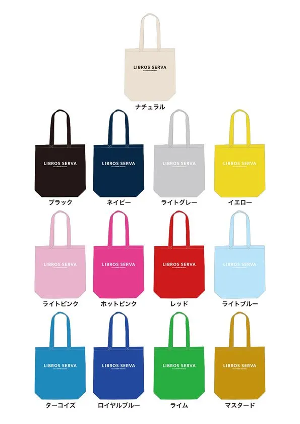 トートバッグのデザイン