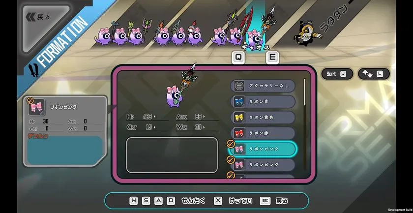 『ラタタン』ゲームプレイイメージ4