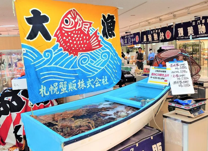 札幌蟹販の舟形水槽と活きた蟹