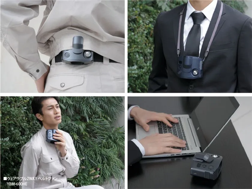ベルトや首掛けできる、ウェアラブル2WAY ベルトファン(YBM-600HE)