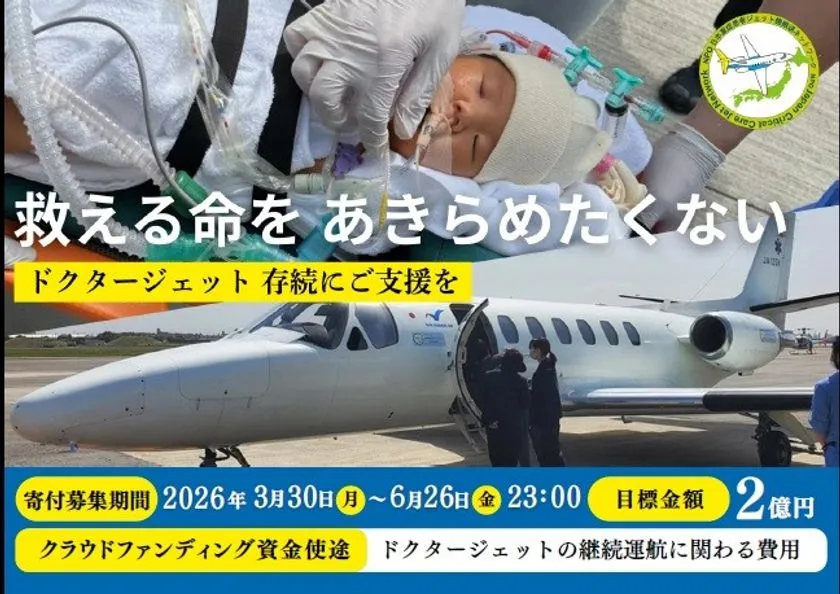 CF第4弾の概要の説明