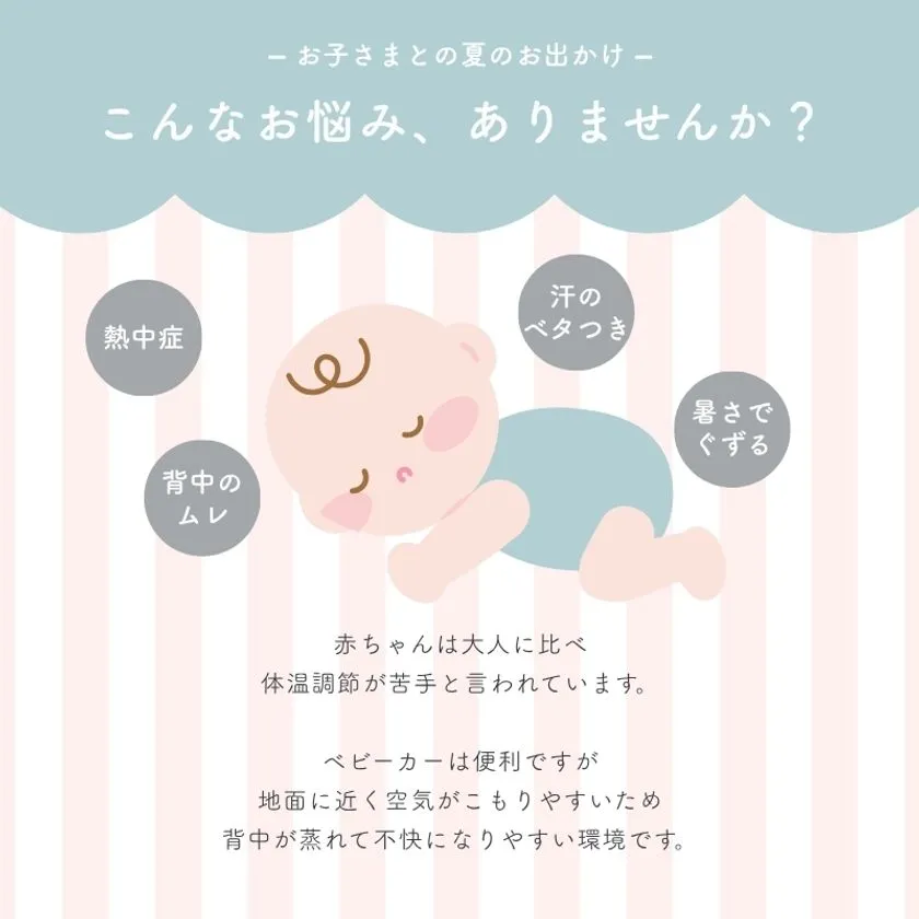子どもとのお出かけ中の悩み