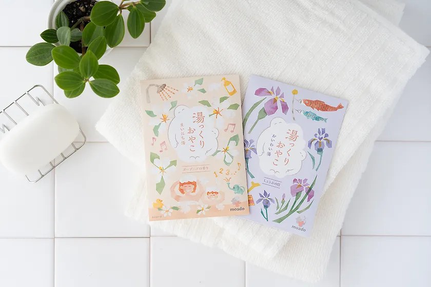 湯っくりおやこシリーズ