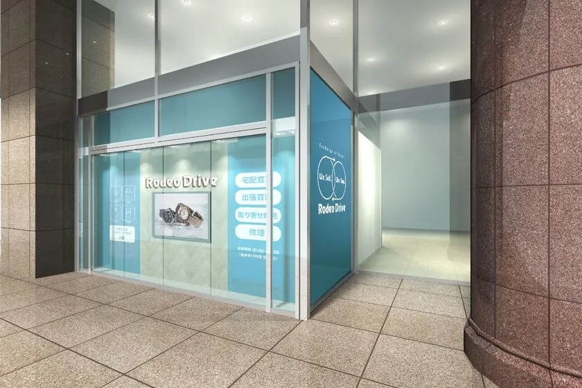 「ロデオドライブ買取サロン 上大岡ミオカ」 幹線道路側 ※イメージパース