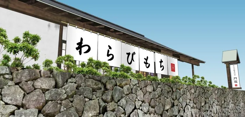 店舗完成イメージ