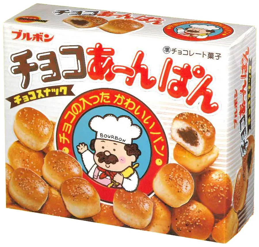 発売当初の商品画像