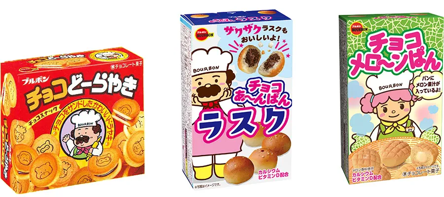 過去のシリーズ商品(一部)